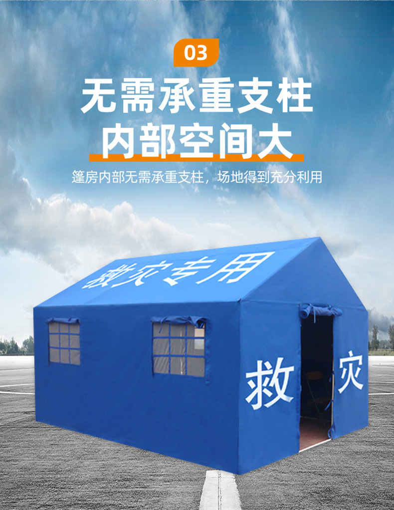 救灾帐篷防疫隔离帐篷34鑫艺户外临时检查移动帐篷