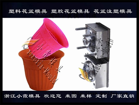 台州模具开发注射花盆模具 供应商方花盆模具 厂