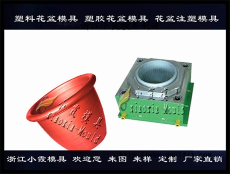 台州模具制造蔬菜盆模具 加工菜盆模具厂商