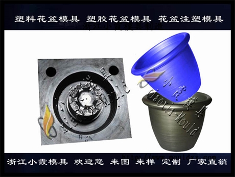 中国模具制造菜盆模具 制作注射盆模具制造商