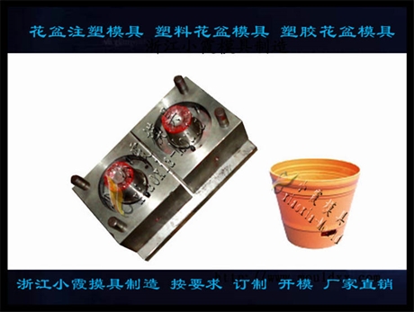 mold菜盆模具设计 塑胶圆花盆模具生产厂家
