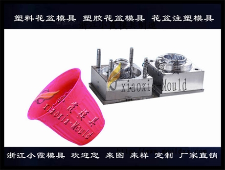 Injection die大型注射盆模具订做  圆形菜盆模具制造工厂