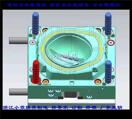 die注塑头盔模具 设计头盔模具直售