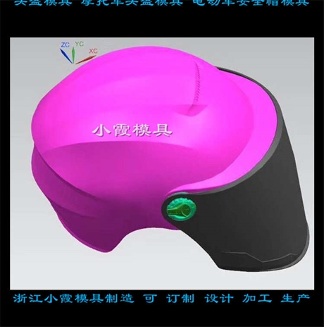 mold工地帽模具设计注塑 塑胶帽模具直售