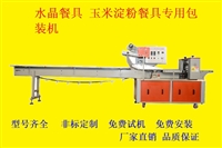三明PVC膜热收缩包装机 自动套膜机 柚子收缩机