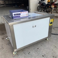 先泰超声波清洗设备 不锈钢抛光产品除蜡清洗机