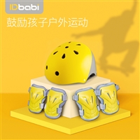 IDbabi儿童户外运动护具六件套护肘护膝护腕滑板配套