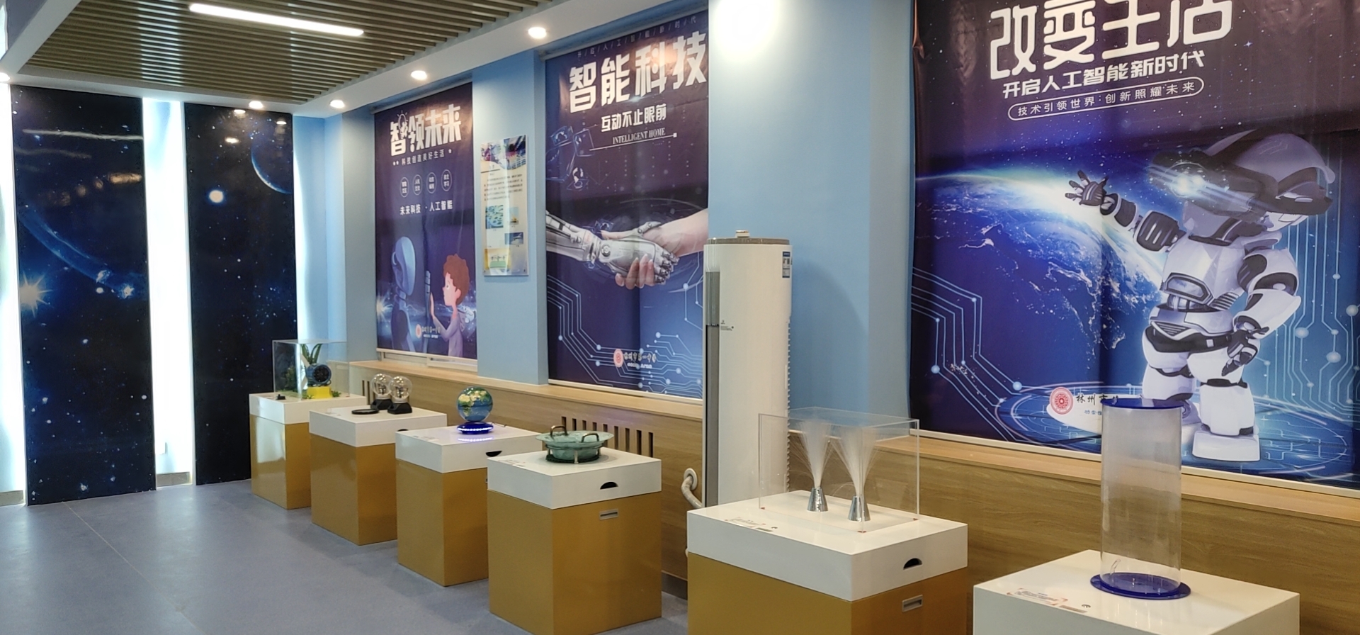 小学人工智能创客实验室建设方案