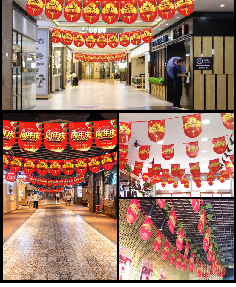 新年牛年串旗海报 店铺装饰场景布置气氛a4吊旗 超市商场开业周年庆