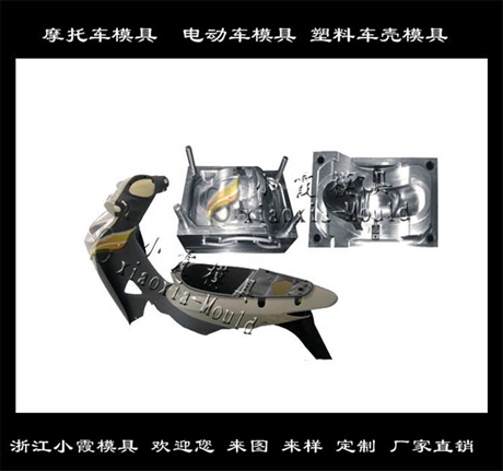 mold小型电瓶车制作 电动车模具商家