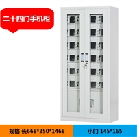 手机柜江西手机充电柜手机存放柜 