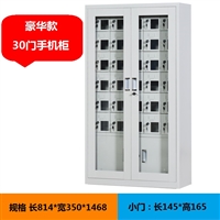 手机存放柜 手机柜 手机充电柜