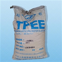  TPEE 台湾长春 管材级 汽车部件 1140LH2 高温热堵胶 