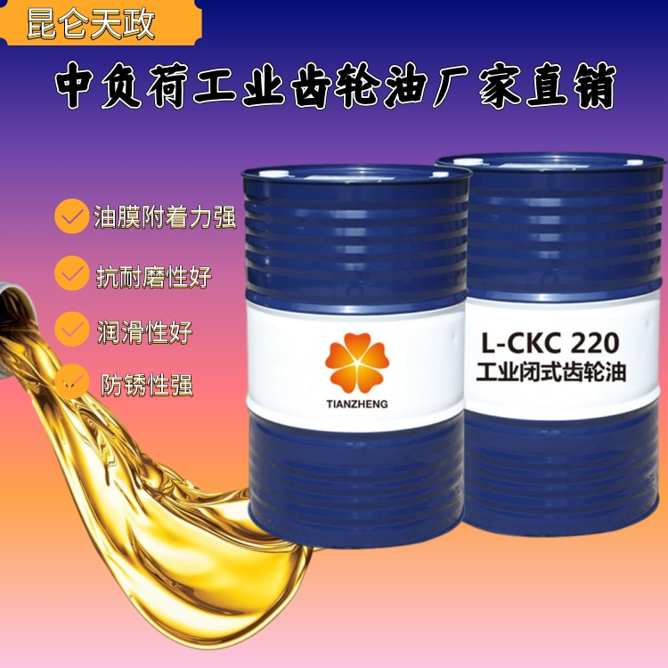 山东工业齿轮油厂家批发