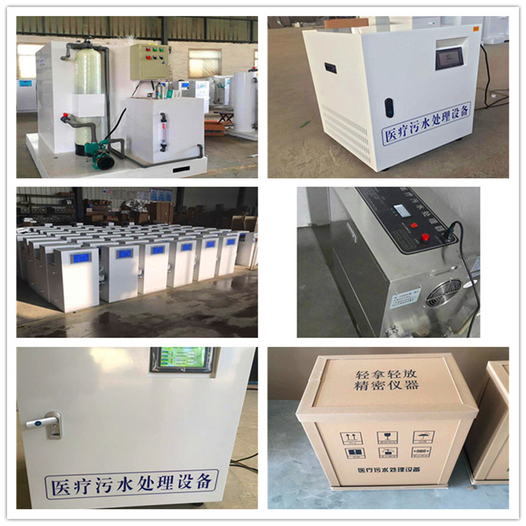 一体化医疗污水处理设备 医疗污水处理地埋式设施
