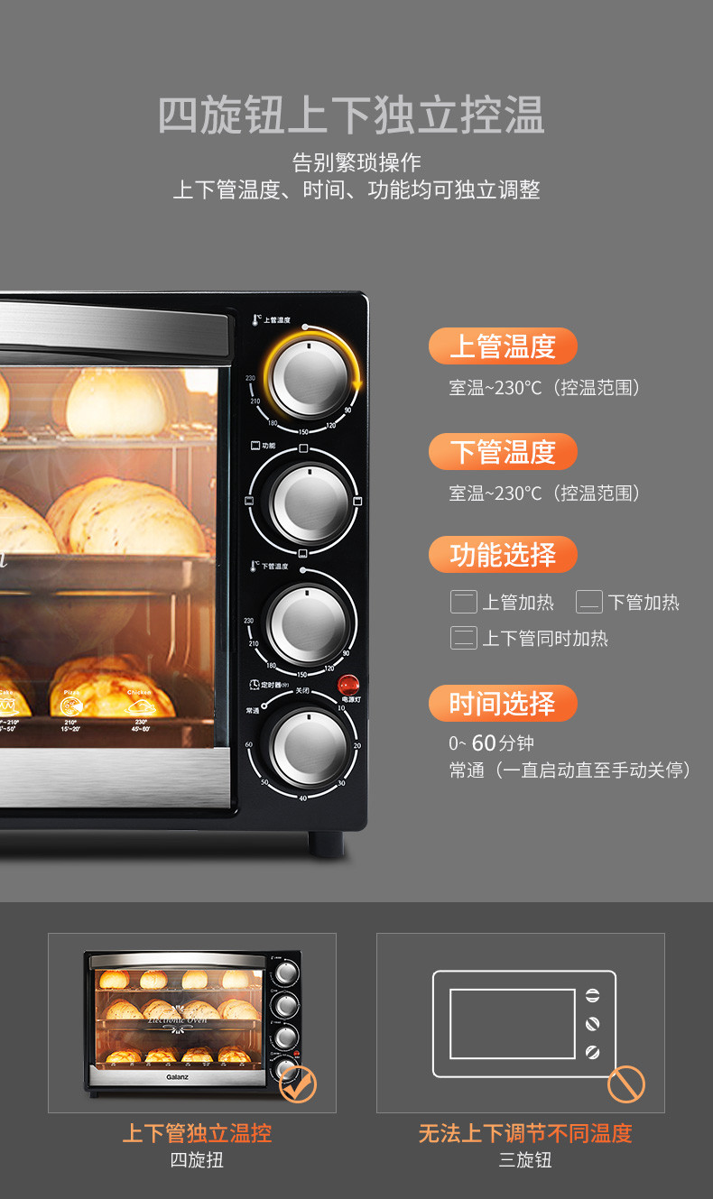 格兰仕电烤箱烤家用烘焙多功能全自动40升台式烤箱小型家庭大容量
