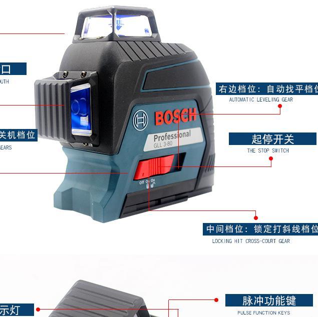 BOSCH博世 GLL3-80CG 绿光投线仪 水平仪 价格 贴墙仪