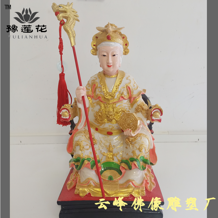 太元圣母是谁太元圣母神像西王母神像扶桑大帝东王公佛像