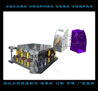 中国模具制造冰箱模具 制造冷冻箱模具制作厂