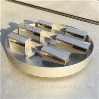 不锈钢304盘式液体收集再分布器