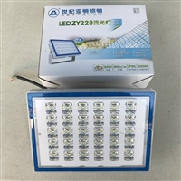 上海亚明LED泛光灯ZY228 90W白光 60度 户外广告牌 篮球场照明