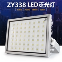 上海亚明LED投光灯ZY338 70W户外防水防尘泛光灯 园林 景区亮化