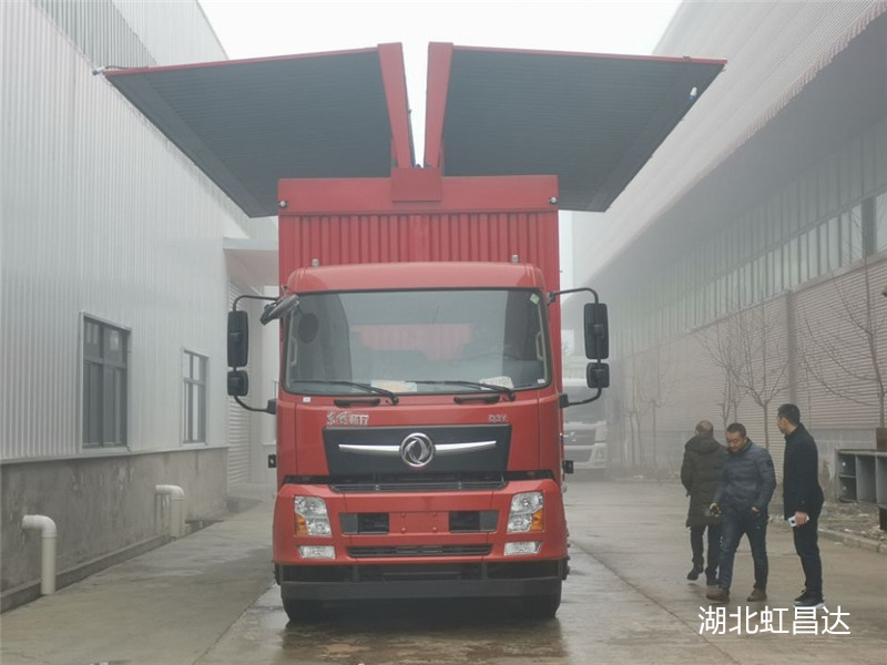 河北保定市面上的，飞翼车都是从那里买的