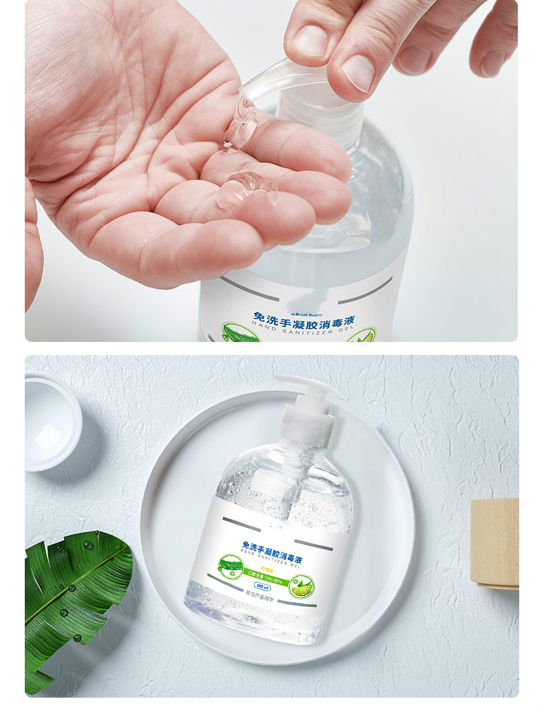 250ml免洗手凝胶洗手液厂