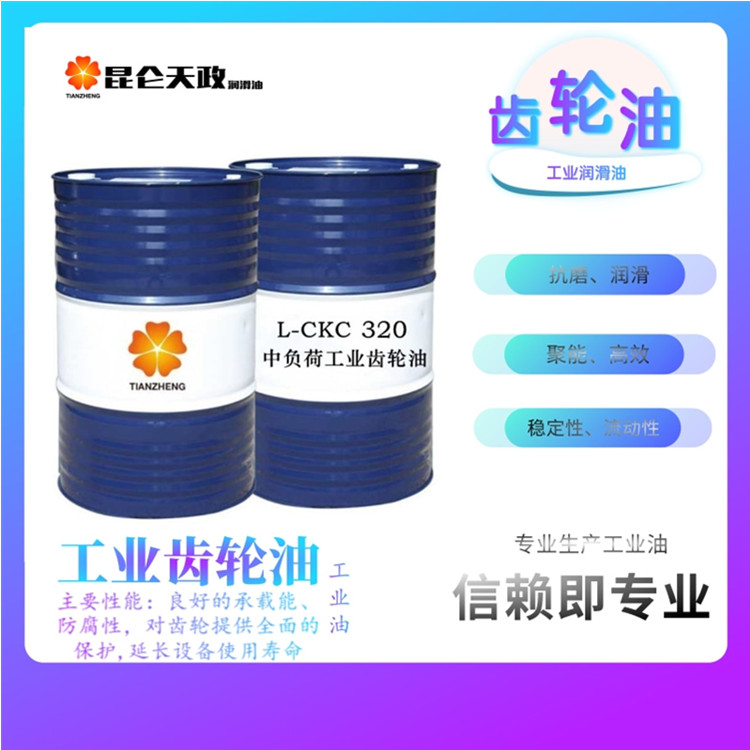 320号导热油 国运润滑油 成为最早生产生产导热油 合成导热油 高温导热油的基地