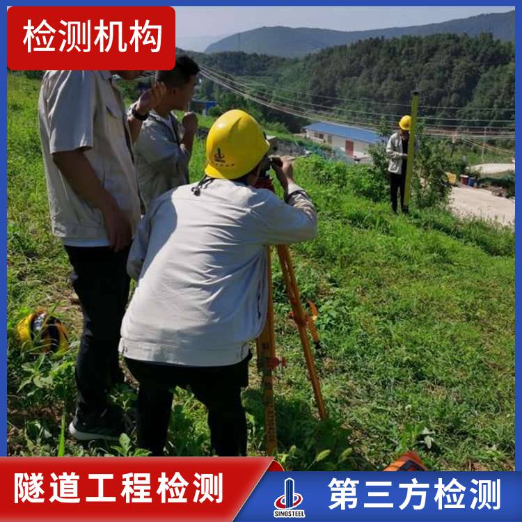 隧道地表沉降观测 隧道地表下沉检测单位