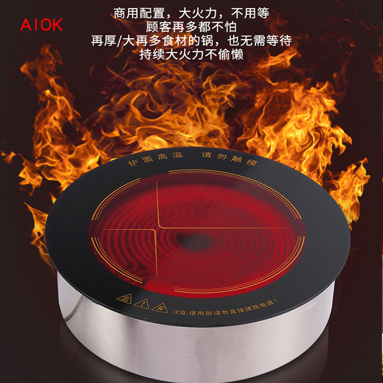 火锅电陶炉，要想火锅吃的好，就用无高频辐射的豪太AIOK火锅电陶炉