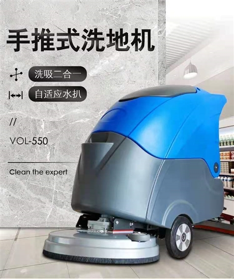 洗地机,扫地机,工业吸尘器,户外垃圾桶,清洁剂,商业机-万洁清洁设备