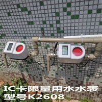 赣州热水 IC卡水控机 CPU卡控水器  微信充值水控机价格
