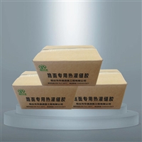 耐寒-10-20-30路面灌缝胶 裂缝修补密封胶 华通热灌缝胶 批发