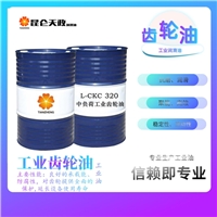 320号导热油 国运润滑油 成为最早生产生产导热油 合成导热油 高温导热油的基地