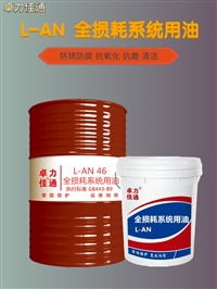 卓力佳通32号机械油 国运润滑油 产品推荐 厂家直发货 省去中间商