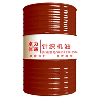 卓力佳通 针织机油 纺织助剂 专为纺织厂服务