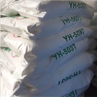 中石化巴陵 SEBS YH-503T 粘胶剂 抗黄变SEBS 改性增韧/环保级