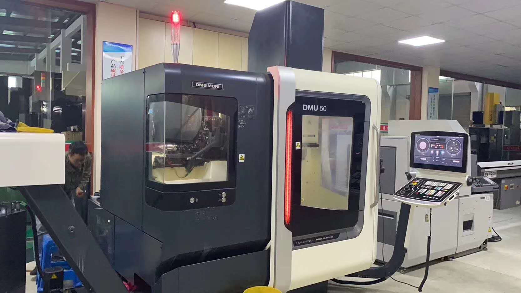 急售二手德马吉dmu50加工中心二手五轴加工中心