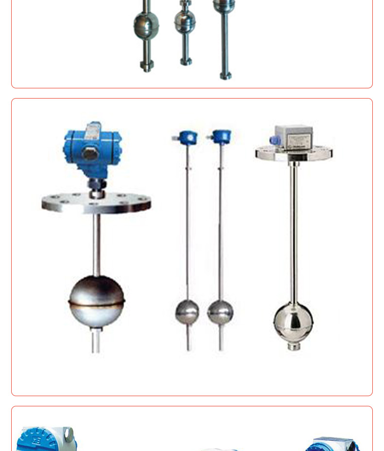 浮子液位计 液位计批发价格 化工厂