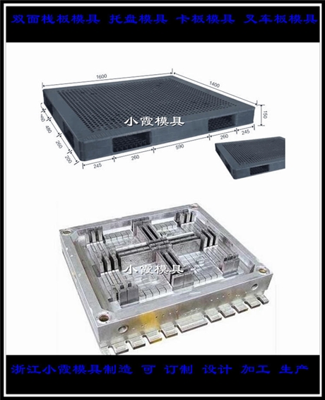 中国模具开发PE垫板模具制造