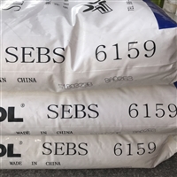 弹性体SEBS 6159 台湾台橡 抗压不变形SEBS材料 高分子量