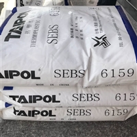 高粘度SEBS 弹性体 SEBS 台湾台橡 6159 用于改性塑胶原料