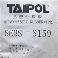 SEBS 在油中可扩展性  6159 高弹性 台湾台橡