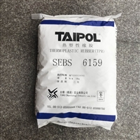 高弹性 SEBS 6159 SEBS/台湾台橡/6159 在油中可扩展性