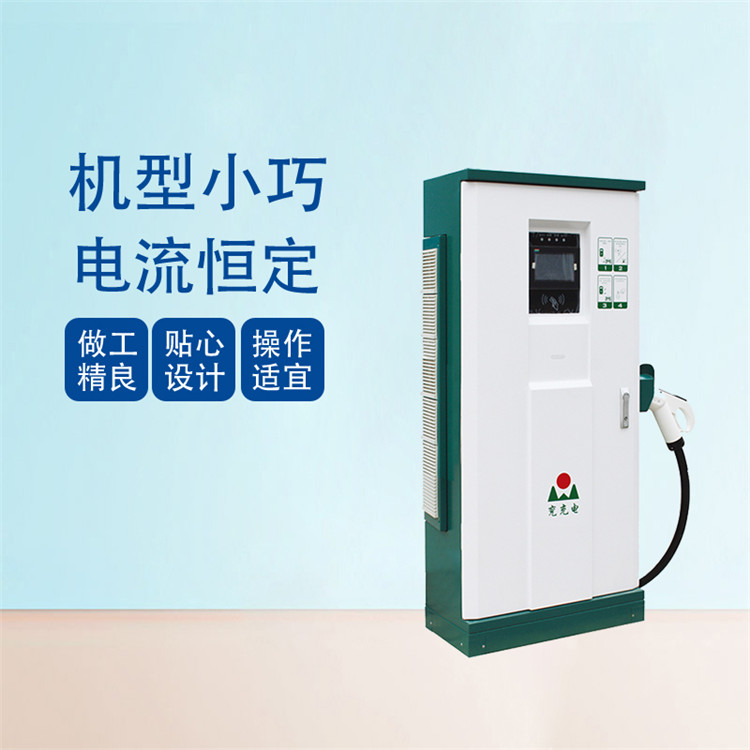 歡迎諮詢電話微信:135121315261,充電樁廠商互聯網 智能移動充電站