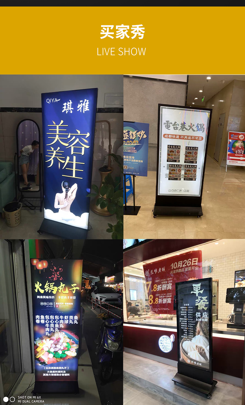 led立式移动双面户外防水落地uv软膜卡布灯箱充电磁吸发光广告牌