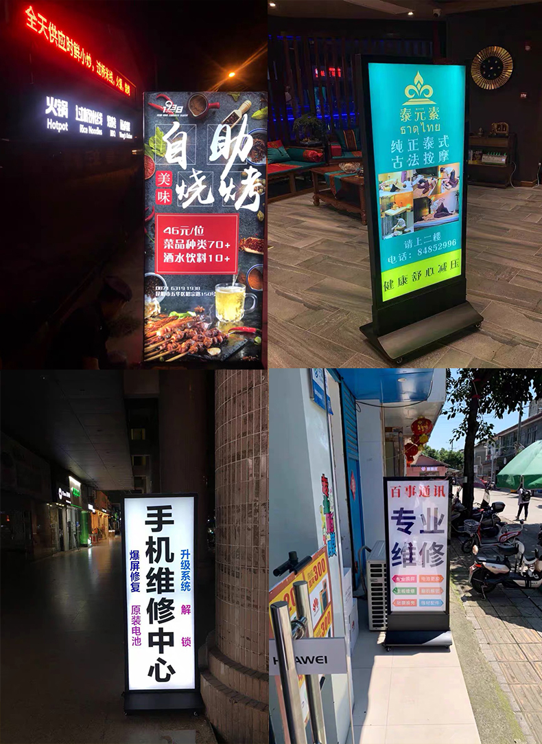 led立式移动双面户外防水落地uv软膜卡布灯箱充电磁吸发光广告牌