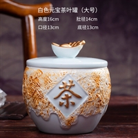 景德镇茶叶包装陶瓷罐 陶瓷带盖密封储物罐 茶叶罐厂家批发