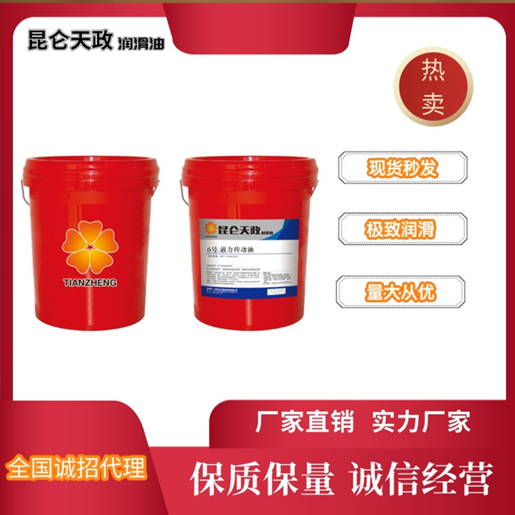 山东8#液力传动油 6#8# 4634合成传动油 厂家质量保证 